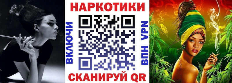 Наркота Зеленогорск Марихуана СК ГАШИШ Мефедрон