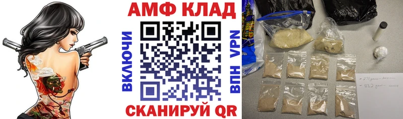 Amphetamine Premium OMG маркетплейс Зеленогорск
