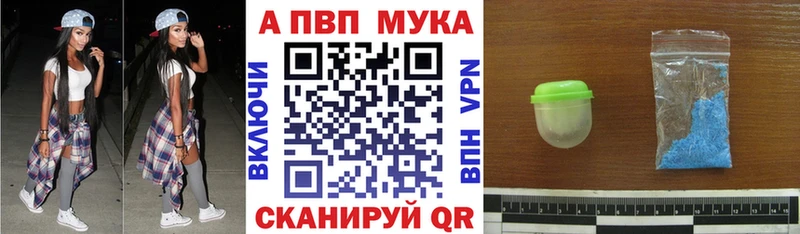APVP СК Зеленогорск