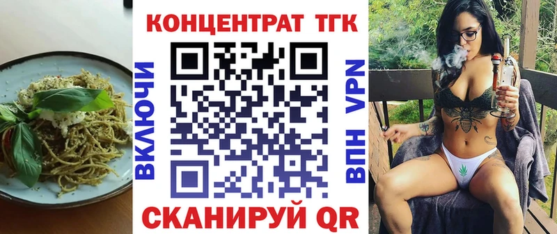 Печенье с ТГК конопля  Зеленогорск 