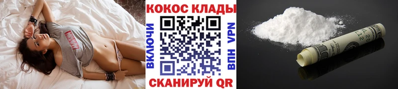 COCAIN Колумбийский  Зеленогорск 