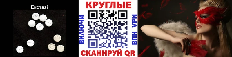 ЭКСТАЗИ таблы  Зеленогорск 