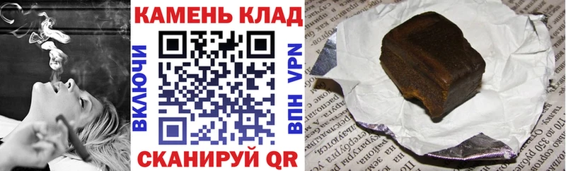 Гашиш VHQ  Зеленогорск 