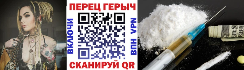 Героин Афган  купить наркотик  Зеленогорск 