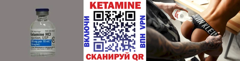 Кетамин VHQ  Зеленогорск 