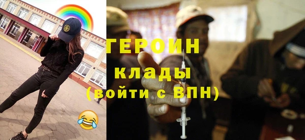 сатива Рославль