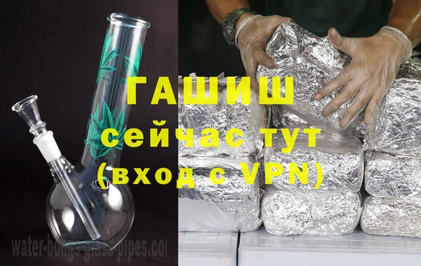 гашишное масло Баксан