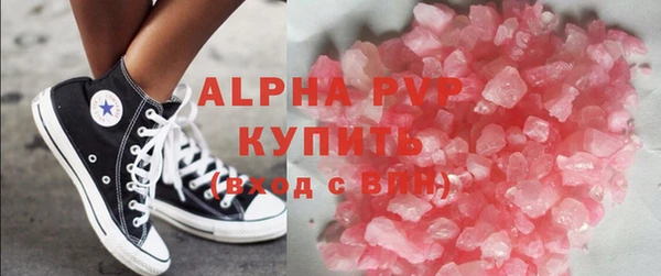 ALPHA-PVP Балахна