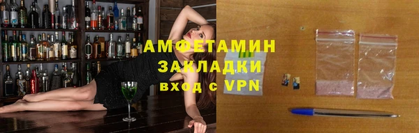 ALPHA-PVP Балахна