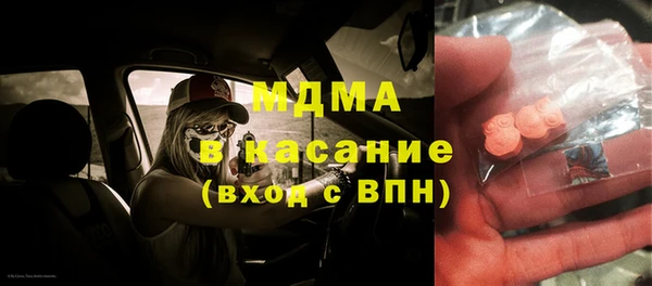 ALPHA-PVP Балахна