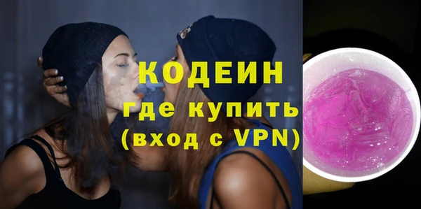 мефедрон VHQ Ростов