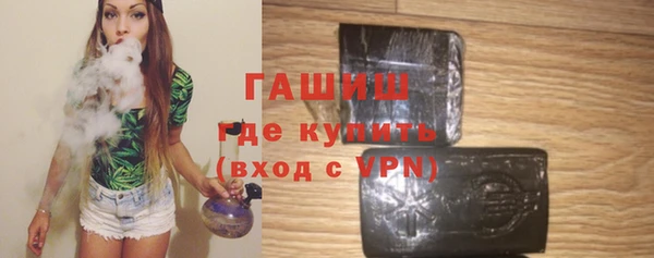 гашишное масло Баксан