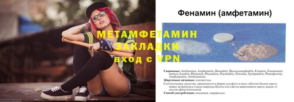 гашишное масло Баксан