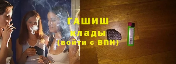гашишное масло Баксан