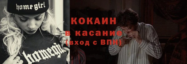 стаф Балабаново