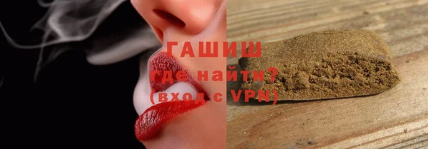 ALPHA-PVP Балахна