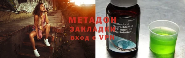 ALPHA-PVP Балахна