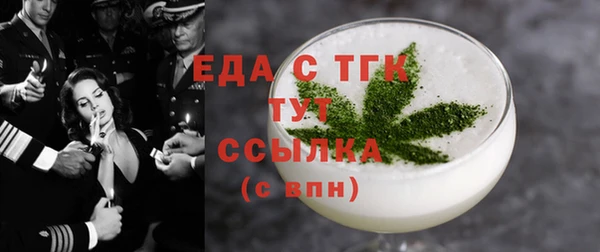 стаф Балабаново