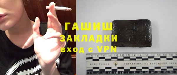 ALPHA-PVP Балахна