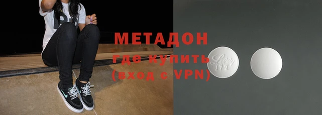 гашишное масло Баксан