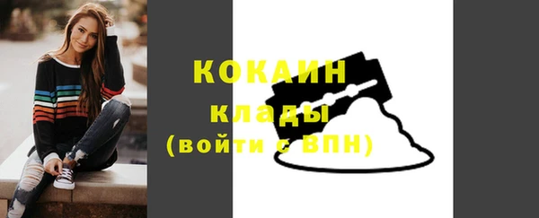 стаф Балабаново