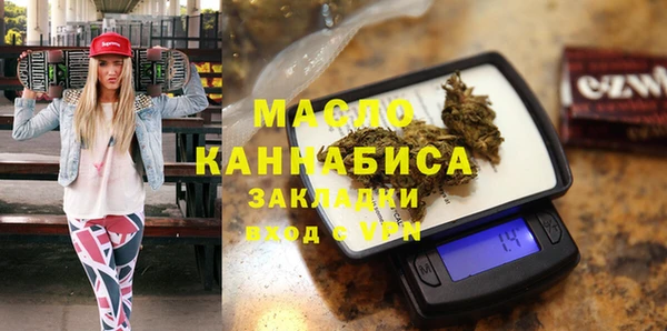 ALPHA-PVP Балахна