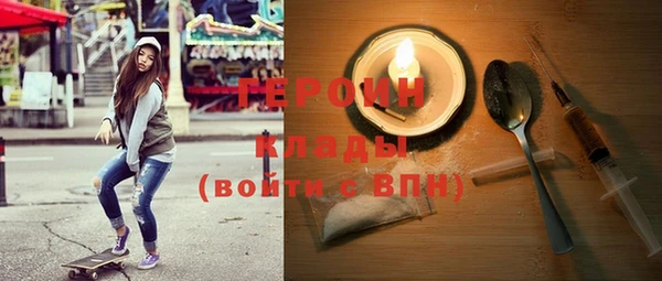 сатива Рославль