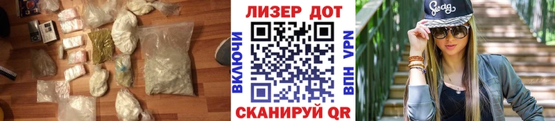 LSD-25 экстази кислота  Зеленогорск 