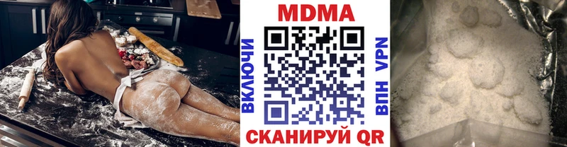 МДМА crystal MEGA маркетплейс Зеленогорск
