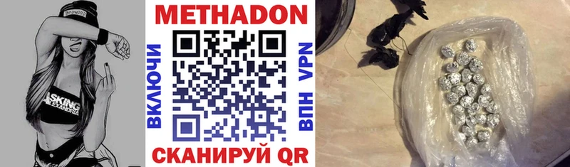 кракен как зайти  shop Telegram  МЕТАДОН мёд  Зеленогорск 