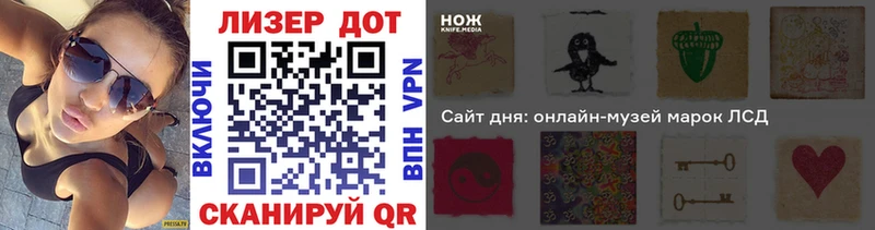 даркнет сайт  Зеленогорск  Марки N-bome 1500мкг 