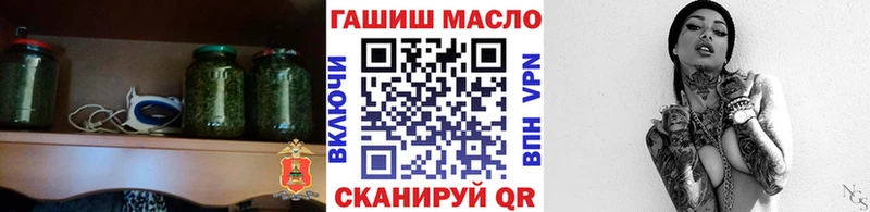 наркошоп  Зеленогорск  ТГК Wax 